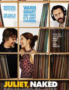 Голая Джульетта