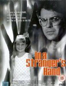 ...And Then She Was Gone