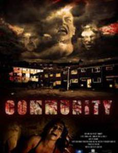 Сообщество