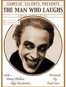 Человек, который смеется