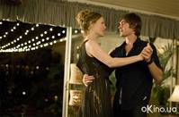 Кадр Папе снова 17