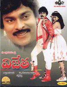 Побеждая судьбу