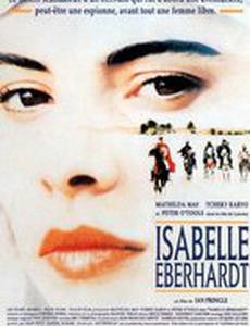 Изабель Эберхардт