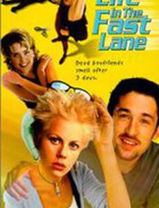 В раю рыбой не кормят