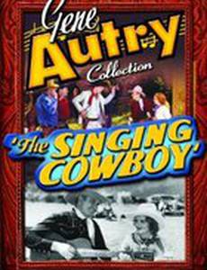 Поющий ковбой