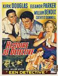 Постер из фильма "Детективная история" - 1