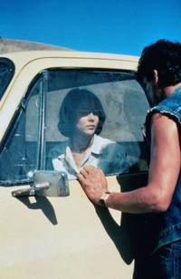 Кадр Импульс