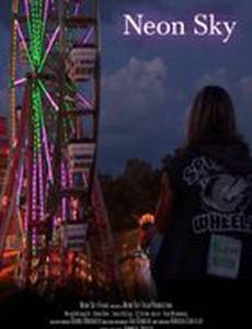 Неоновые небеса