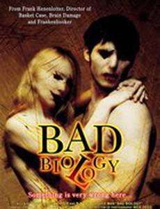 Дурная биология