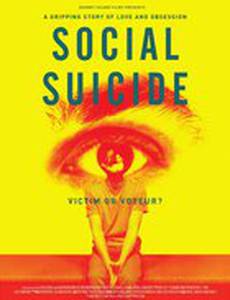 Социальное самоубийство