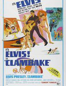 Пикник у моря