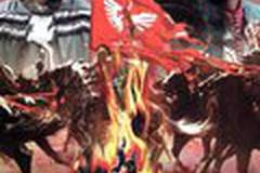 Огнем и мечом