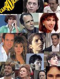 Мошенничество