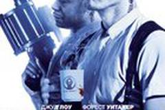 Потрошители