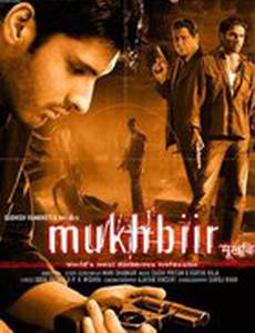 Информатор