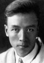 Ю Сунь фото