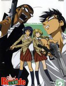 Школьный переполох: Второй семестр