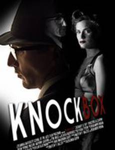 Knock Box