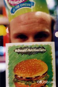 Кадр Двойная порция