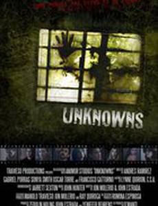 Неизвестные