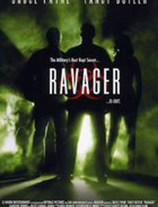 Секретный бункер