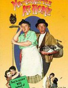 Ma and Pa Kettle at Home