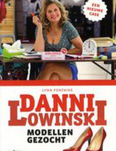 Danni Lowinski