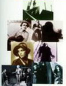 Dämonische Leinwand - Der deutsche Film der zwanziger Jahre