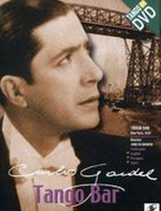 Tango Bar