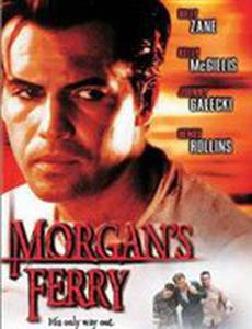 Единственный выход