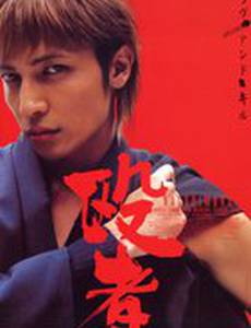 Нагуримоно