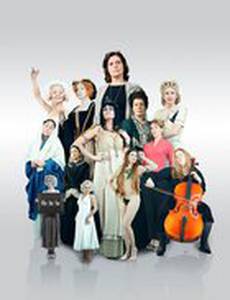 Неуравновешенные