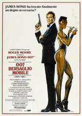 Вид на убийство