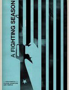 Боевой сезон