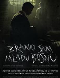 Я защищал «Молодую Боснию»