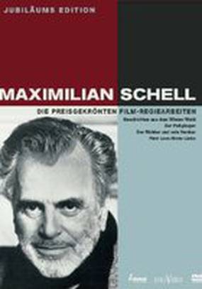 Сказки Венского леса