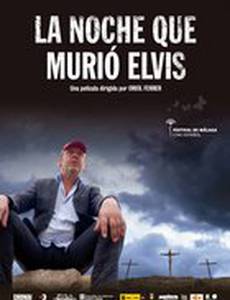 Элвис умер ночью