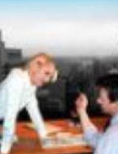 Love in the First Degree