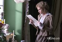 Кадр Эффи Брист