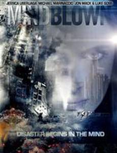 Новый разум