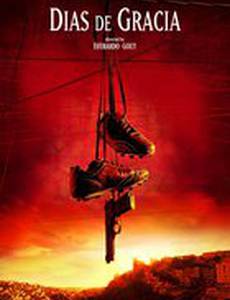 Славные дни