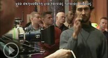 Ролик о фильме 