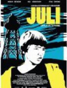 Juli