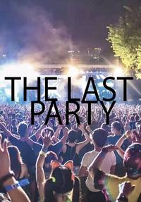 Постер Запутанный