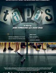 Маленькие секреты большого города