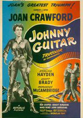 Джонни-гитара