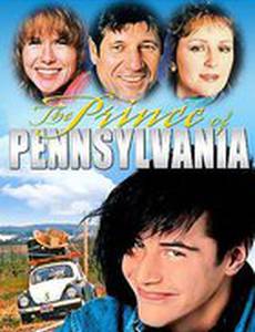 Принц Пенсильвании