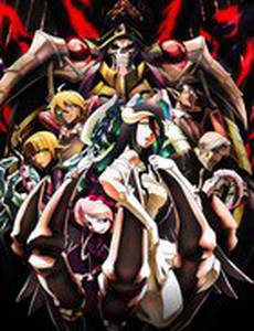 Повелитель