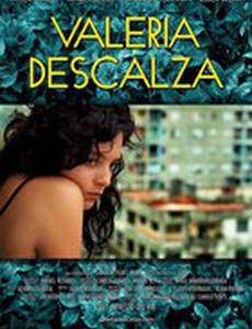 Босоногая Валерия