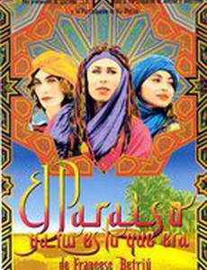 El paraíso ya no es lo que era